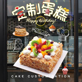 黑龙江鹤岗蛋糕预定