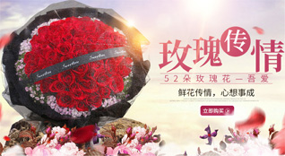 黑龙江鹤岗鲜花速递